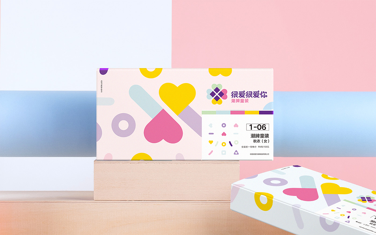 谁家的设计师这么调皮—儿童创意服装包装设计(图ZNzc3NzU2NTI=) - 包装 - 站酷设计师厚启品牌营销咨询原创素材 - 站酷ZCOOL