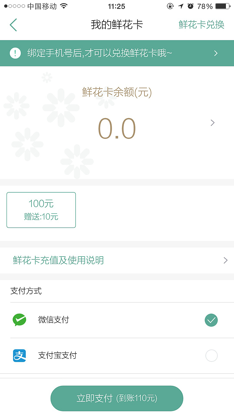 APP2.0.0（图ZODkwMDEwMTI=） - APP界面 - 站酷设计师静静758原创素材 - 站酷ZCOOL