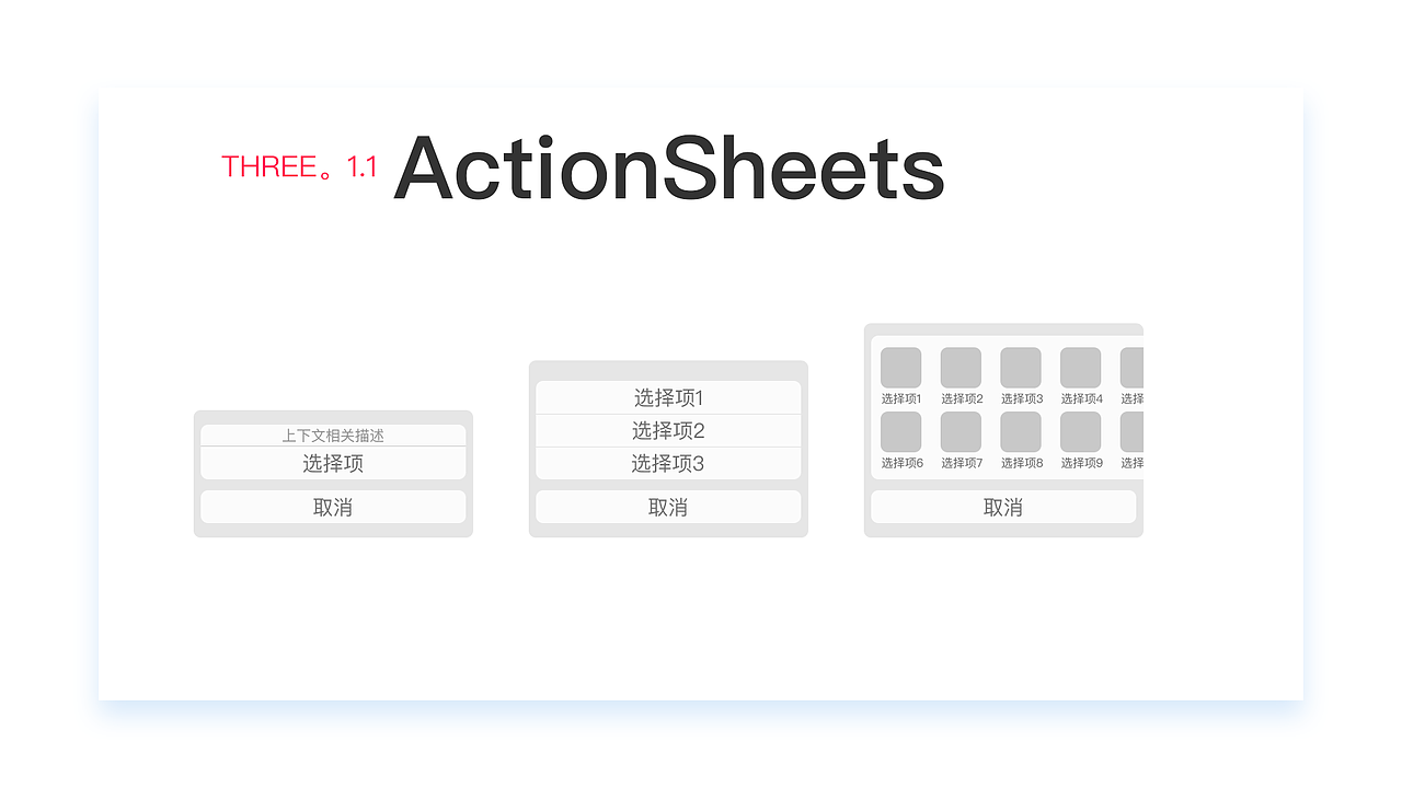 APP覆盖层设计（图ZMTA2NzAyMjc2） - 交互/UE - 站酷设计师S丶凉原创素材 - 站酷ZCOOL