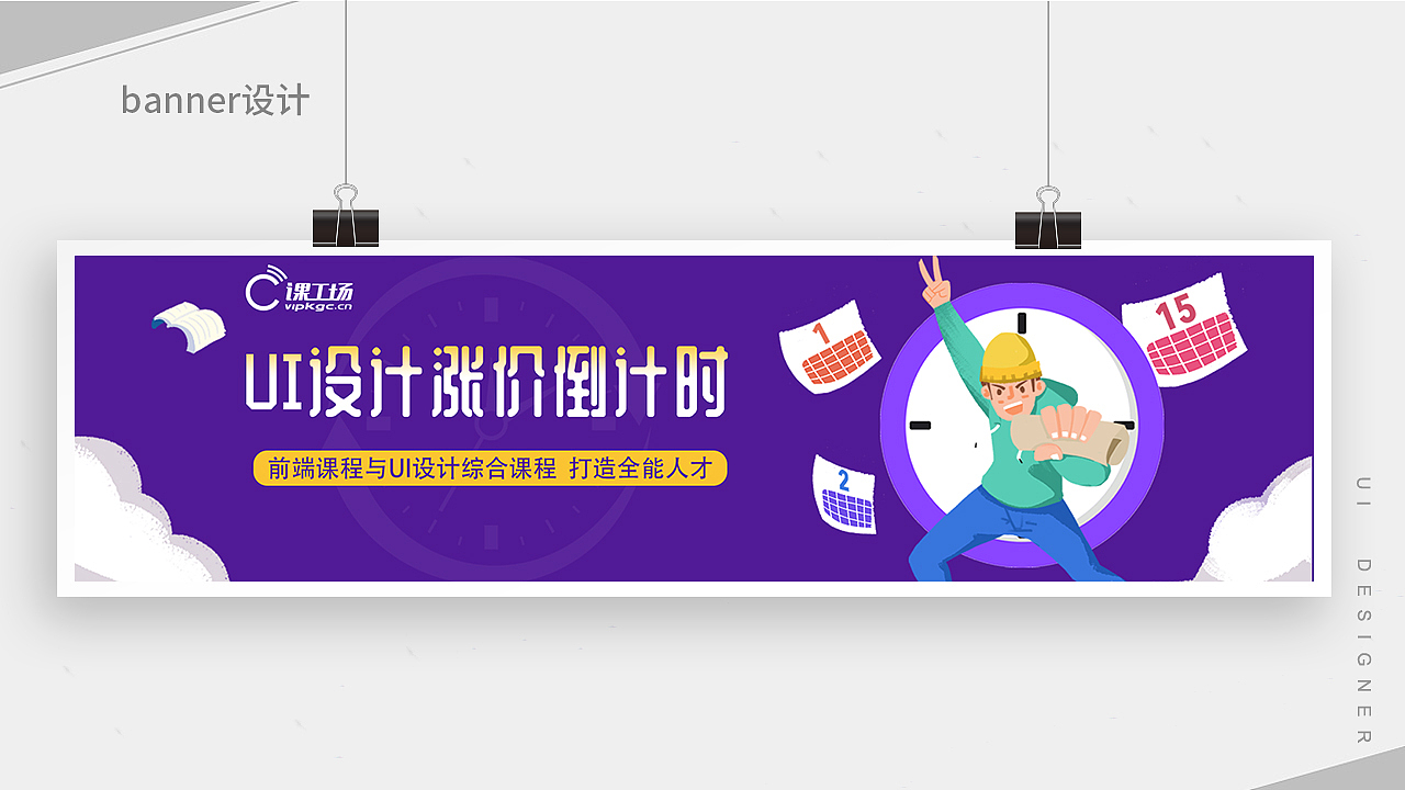 作品集（图ZMTk2MzEyMzAw） - 其他UI - 站酷设计师志超Design原创素材 - 站酷ZCOOL