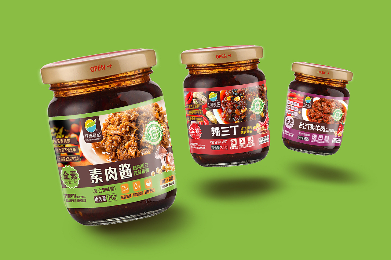素肉酱 辣三丁 台式素牛肉酱 包装设计 新升级酱料包装（图ZMjA2MTEzODY4） - 包装 - 站酷设计师鲶鱼设计原创素材 - 站酷ZCOOL