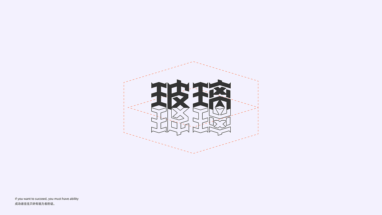 Typeface / 9月字体