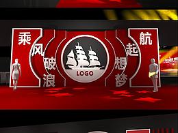 2020发布会舞美年会舞台设计