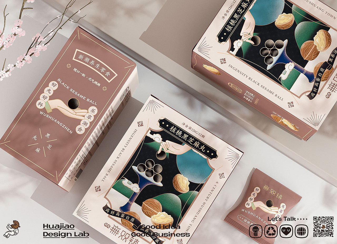 黑芝麻丸\零食副食\包装设计\包装渲染（图ZMjgxNTczOTY4） - 包装 - 站酷设计师辛直品牌空间包装原创素材 - 站酷ZCOOL