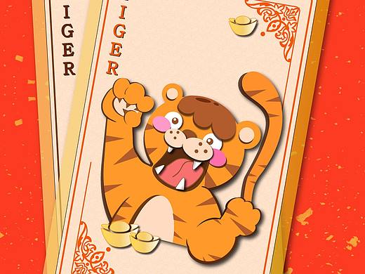 哼哼新年插画