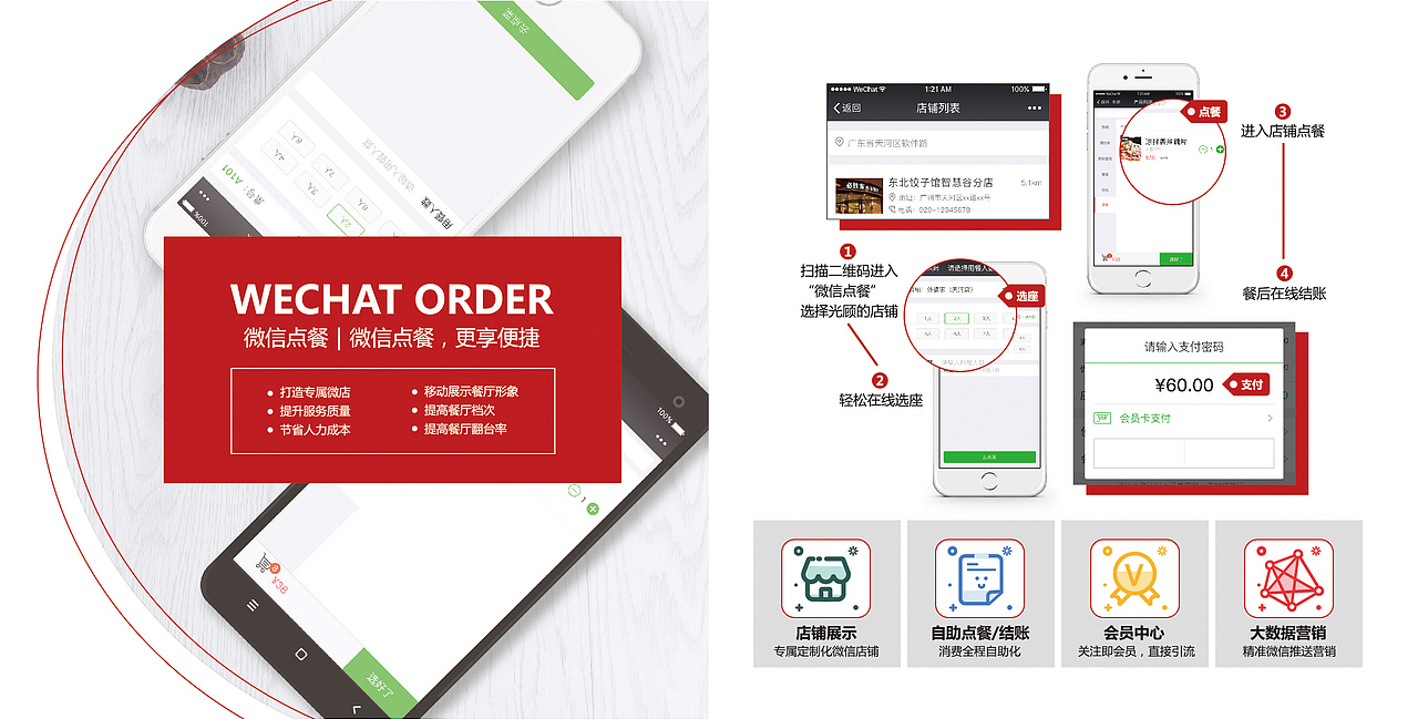 盈客中国商业画册（图ZMTA2MDI0Nzcy） - 书籍/画册 - 站酷设计师憋扭原创素材 - 站酷ZCOOL