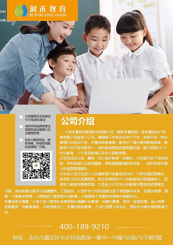 博览会（图ZMTA4OTg5ODc2） - 宣传物料 - 站酷设计师姗姗来迟的我原创素材 - 站酷ZCOOL
