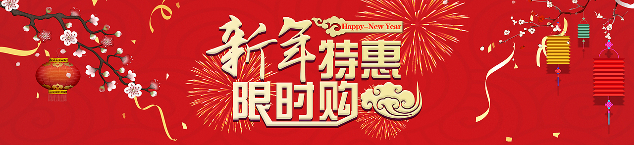 banner（图ZMTA5MDM4Mzg0） - 运营设计 - 站酷设计师索伟伟原创素材 - 站酷ZCOOL