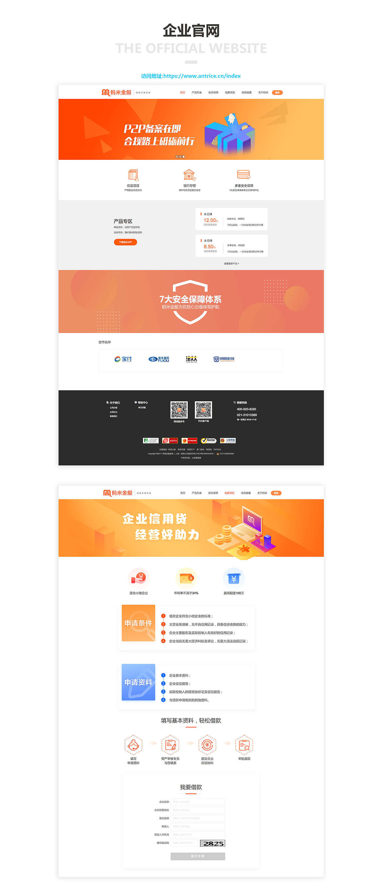 lbf_作品集（图ZMTQyNTc4MzE2） - APP界面 - 站酷设计师lbf_sky原创素材 - 站酷ZCOOL