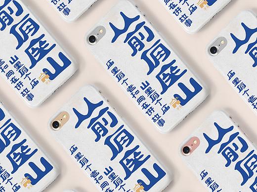 北京童谣文创衍生品设计