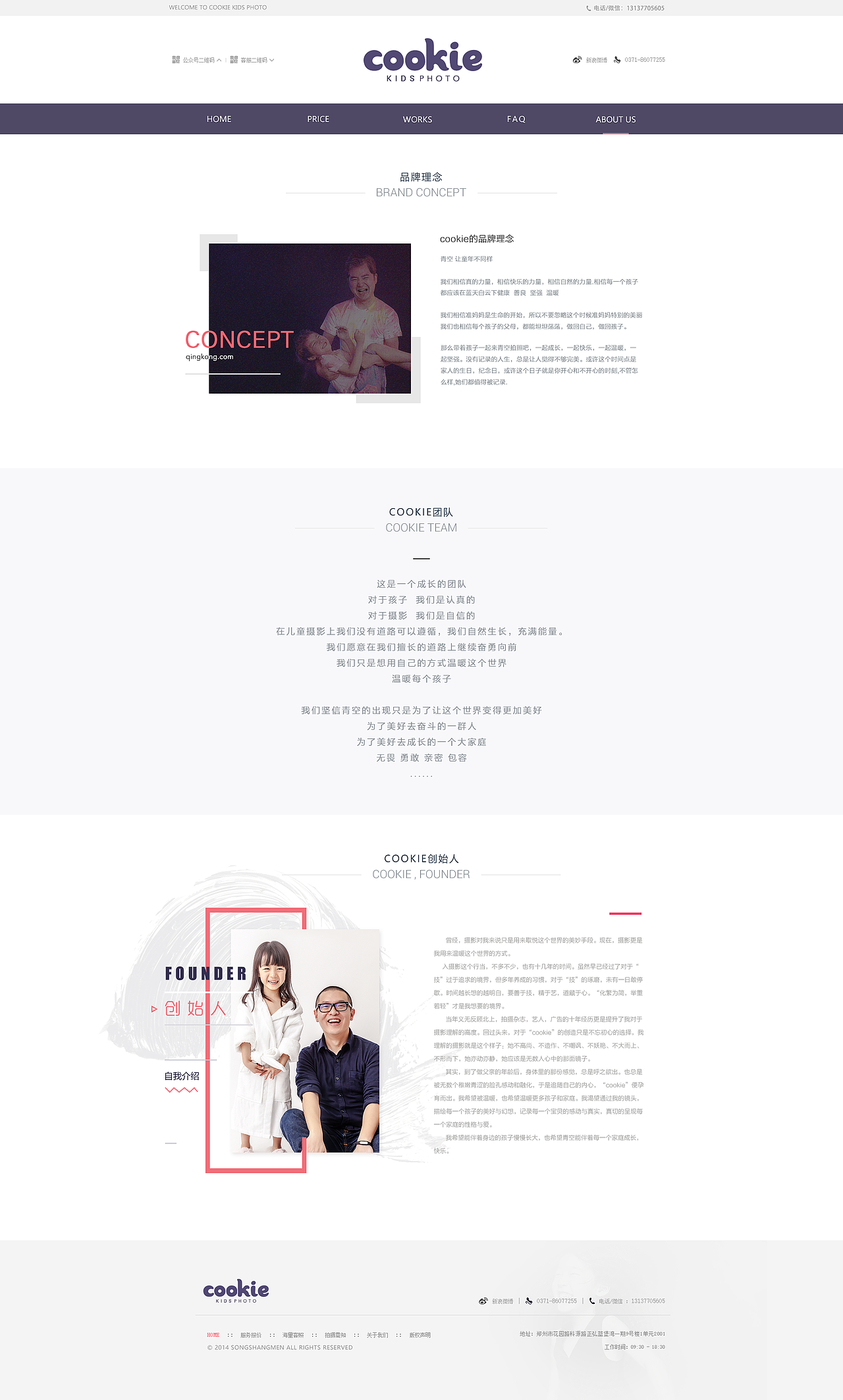 摄影网站（图ZNjIwNzQ3MTY=） - 企业官网 - 站酷设计师Second大师兄原创素材 - 站酷ZCOOL