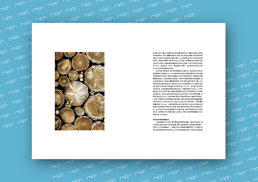 《空實(shí)》（圖ZMTAxODkzODUy） - 書(shū)籍/畫(huà)冊(cè) - 站酷設(shè)計(jì)師冬眠丫原創(chuàng)素材 - 站酷ZCOOL