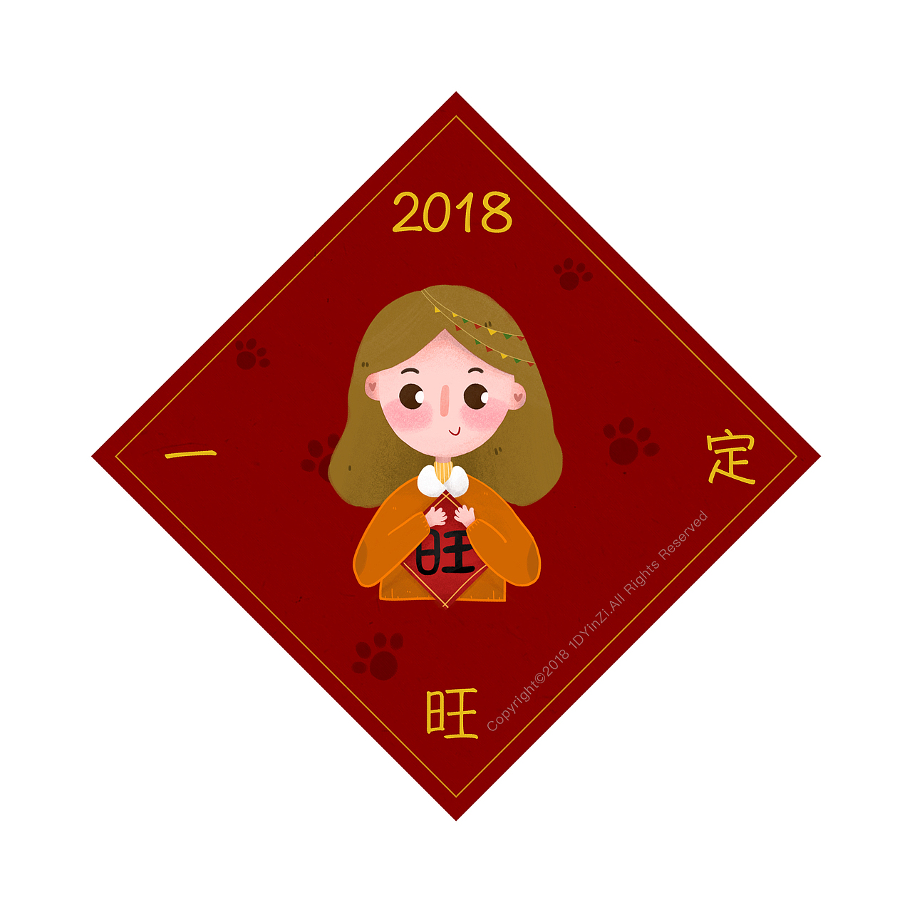 2018-1月份插画汇总