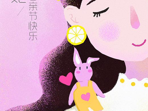 母亲节