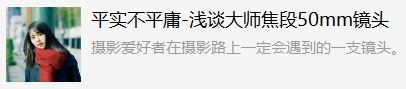 手把手教你买器材-佳能插图(30) 手把手教你买器材-佳能插图(30)