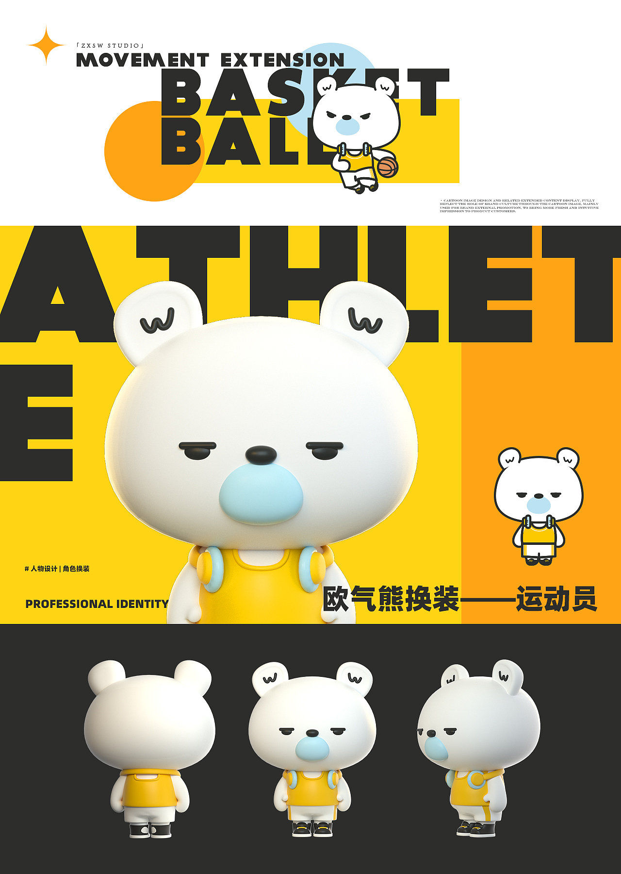 栗子熊和欧气熊（图ZMjk1ODY3MTIw） - IP形象 - 站酷设计师宅系生物原创素材 - 站酷ZCOOL