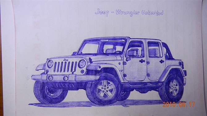 圆珠笔素描吉普牧马人无限版