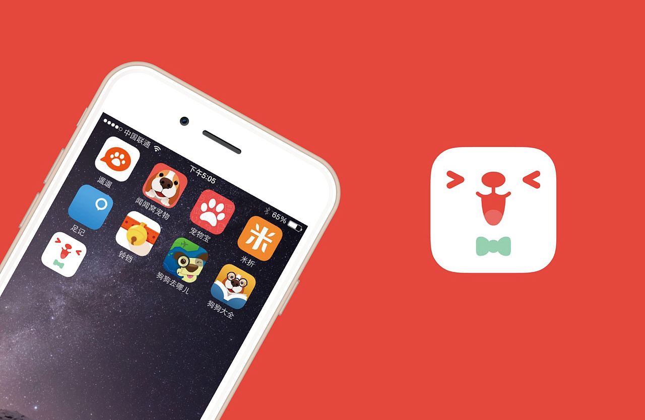 2015太享精品案例分享及2016年设计方向的思考