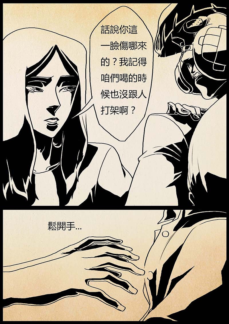 魔神之乐（图ZMTUyMTAxOTcy） - 中/长篇漫画 - 站酷设计师双刀绅士原创素材 - 站酷ZCOOL