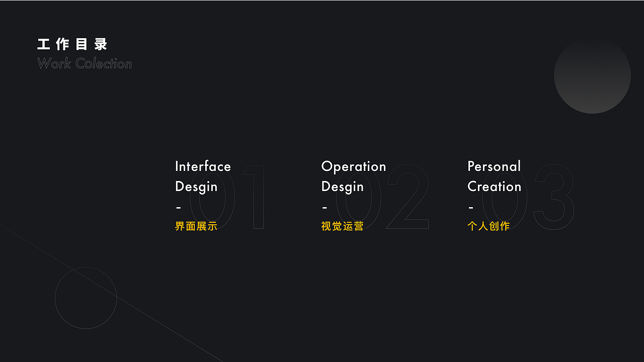 2019-2020作品集整理（图ZMjI4MTAxNDYw） - APP界面 - 站酷设计师木子小人青原创素材 - 站酷ZCOOL