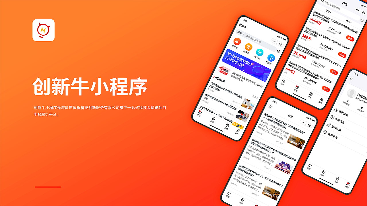 2021作品集（图ZMjQ3MTI4NTc2） - APP界面 - 站酷设计师blueberry蓝莓原创素材 - 站酷ZCOOL