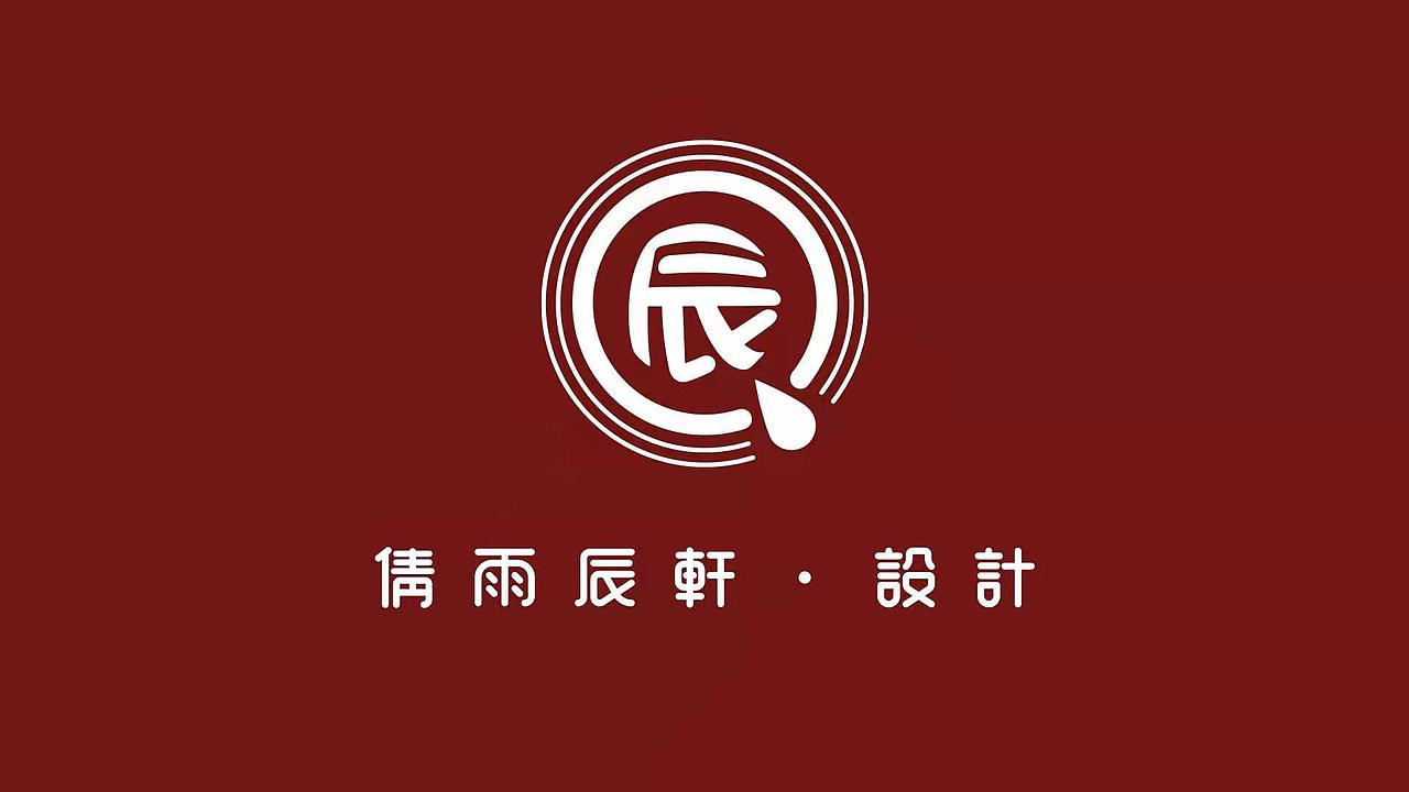 循序渐进（三）（图ZMjY5MjU2MTcy） - 字体/字形 - 站酷设计师倩雨辰轩原创素材 - 站酷ZCOOL