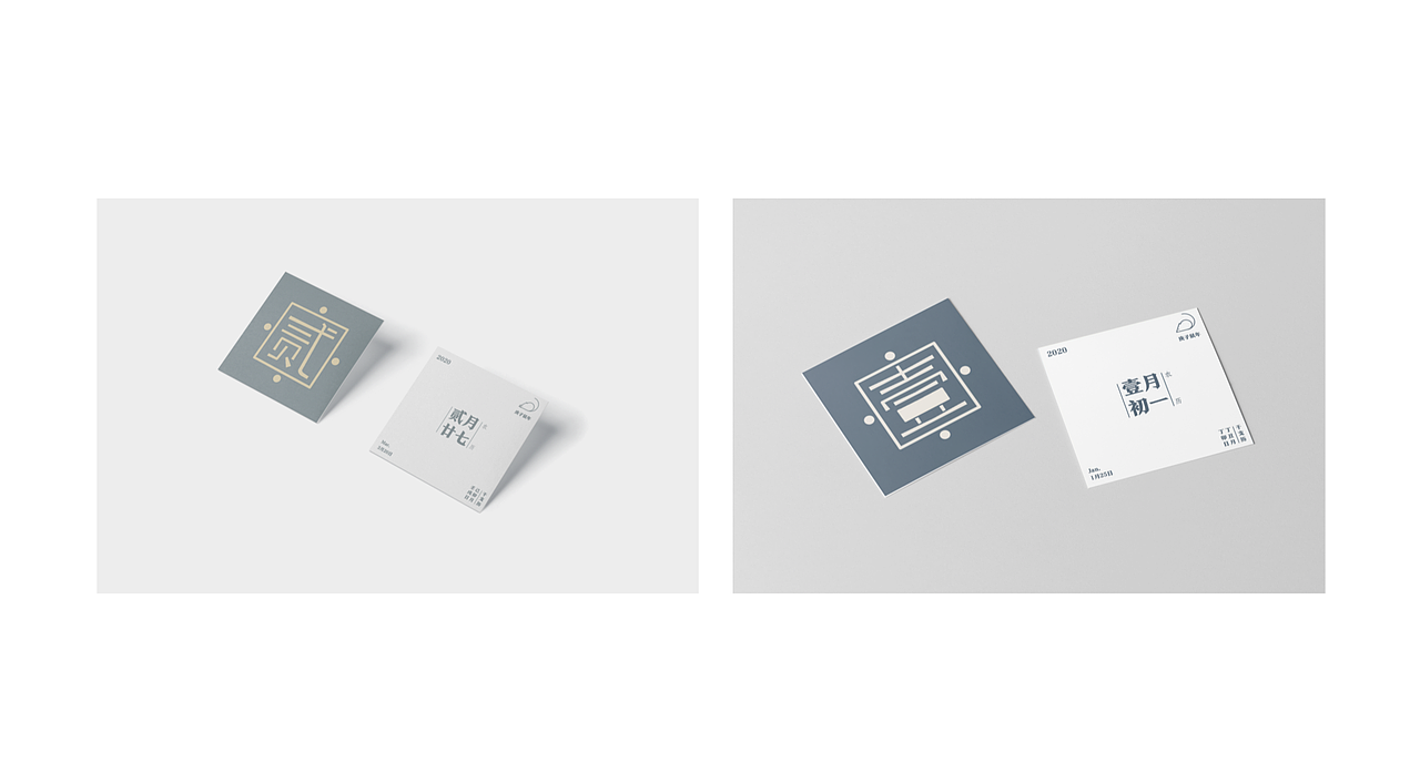 《鸳瓦历》-一本和瓦当有关日历（图ZMjg0MTcwMjQ0） - 图案 - 站酷设计师Briley原创素材 - 站酷ZCOOL