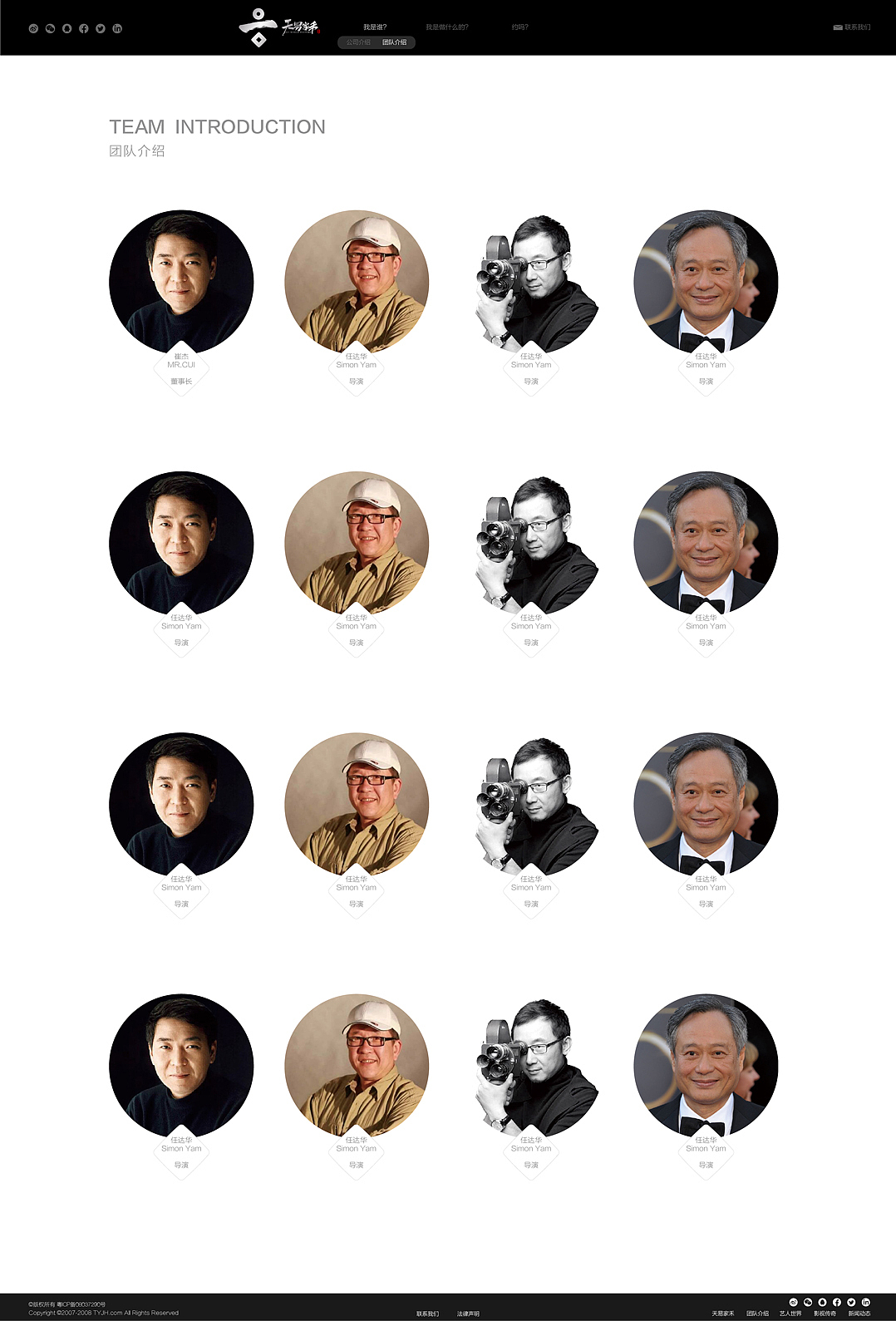 ［天易家禾－网站架构］（图ZODUzNTUzNDQ=） - 企业官网 - 站酷设计师铃木贝贝贝贝贝原创素材 - 站酷ZCOOL