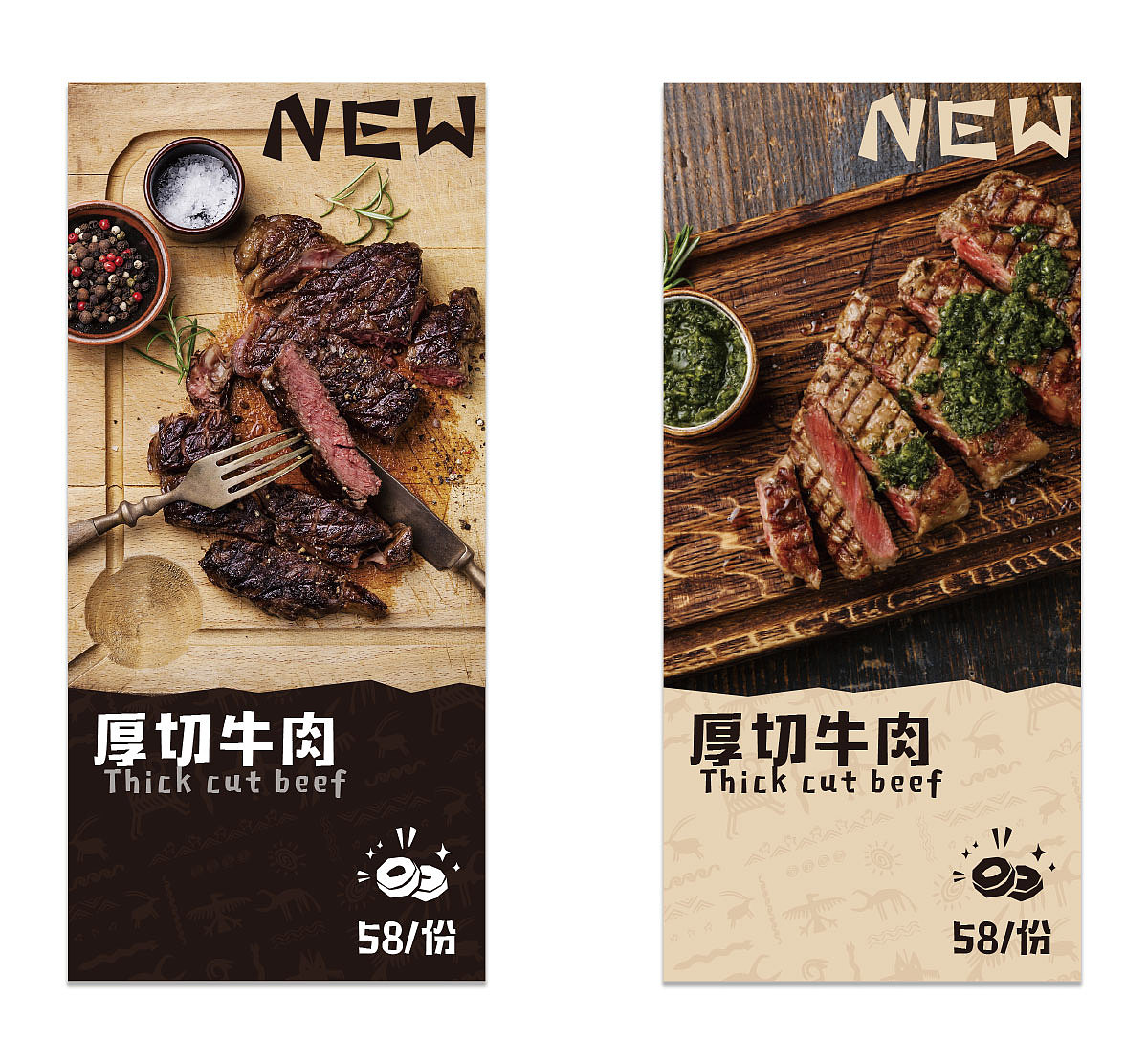 【市野品策】焱石烤肉-雪花部落 VI设计 logo设计