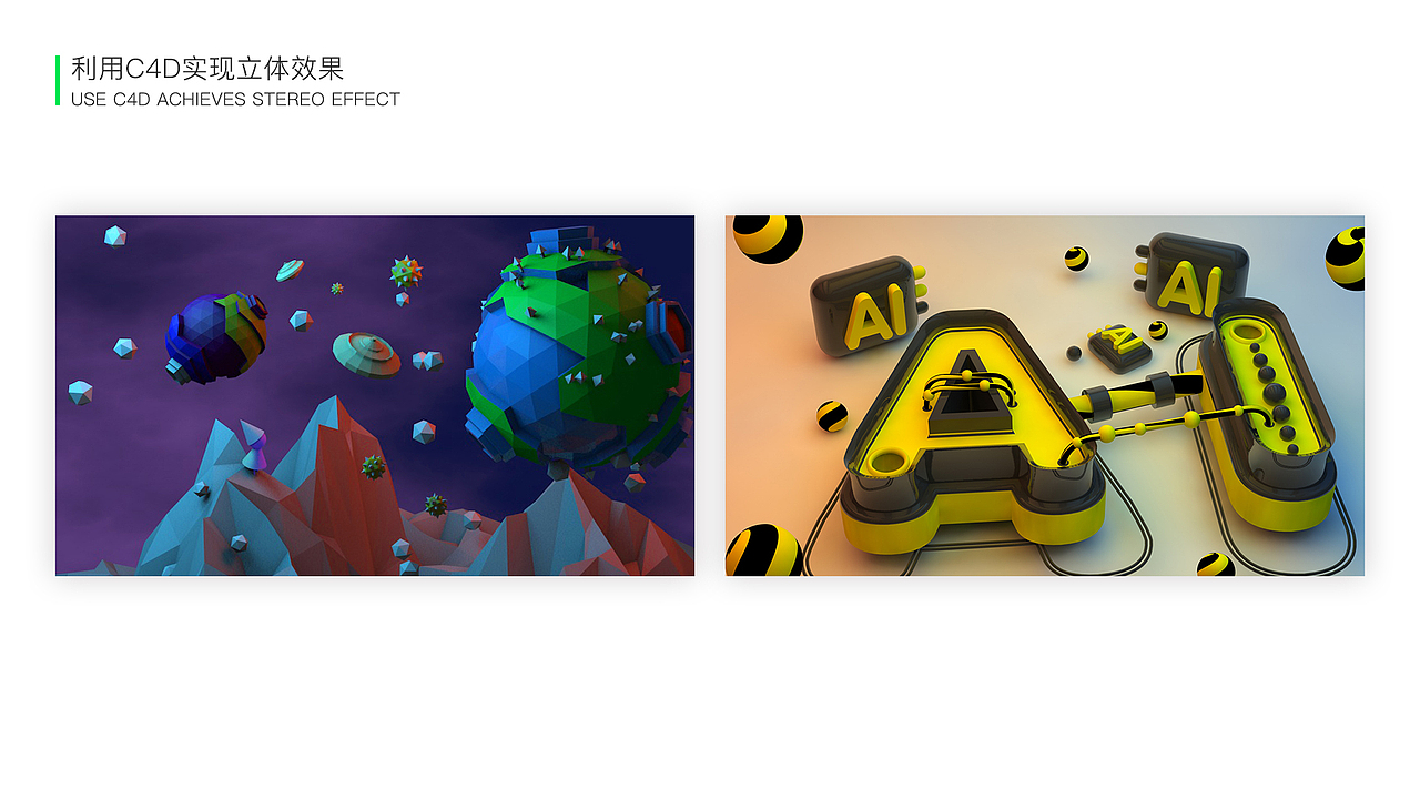 UI设计师个人作品集