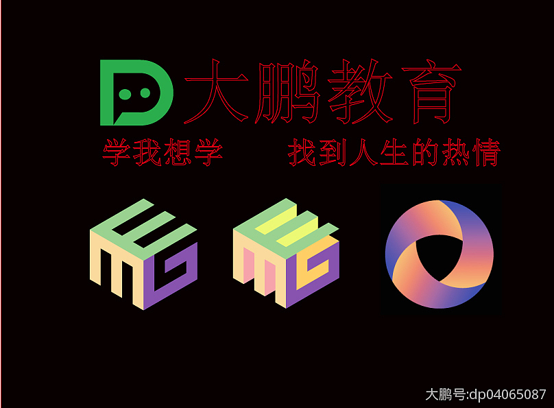 广告作品（图ZMTcxMjIxNDI0） - 其他平面 - 站酷设计师Z64263733原创素材 - 站酷ZCOOL