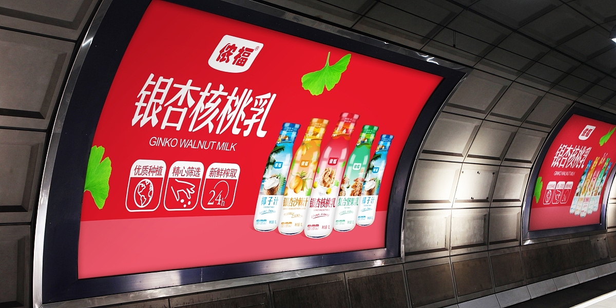 椰子汁核桃乳坚果乳（植物蛋白）饮料包装设计（图ZMTk3ODQyMjg4） - 包装 - 站酷设计师突破品牌策划原创素材 - 站酷ZCOOL