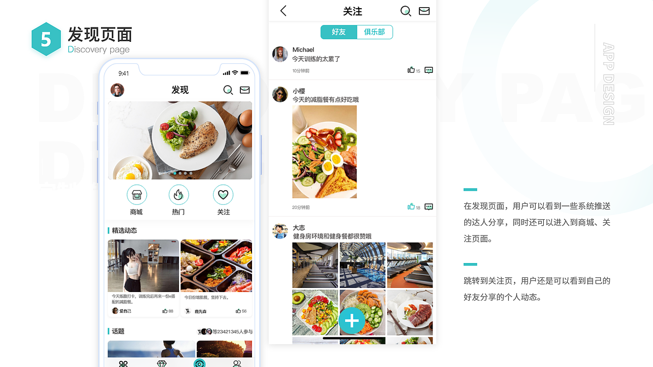作品集（图ZMjc0NDkwMzE2） - 其他UI - 站酷设计师撸起袖子就拿笔原创素材 - 站酷ZCOOL