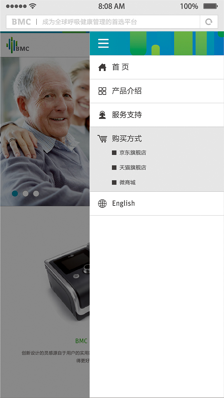 移动端网页设计（图ZNTAzNTQ1NDg=） - APP界面 - 站酷设计师kone123原创素材 - 站酷ZCOOL