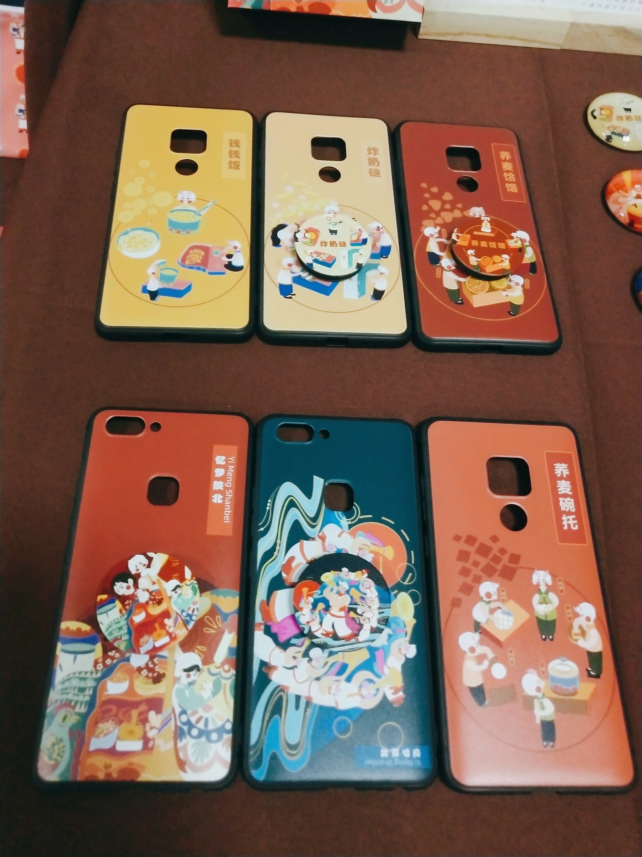 #2019青春答卷#毕设《忆梦陕北》（图ZMTYxNjQ2Mjcy） - 宣传物料 - 站酷设计师曲奇祺原创素材 - 站酷ZCOOL