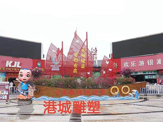 北海使用公筷题材吉祥物形象玻璃钢南珠宝宝卡通雕塑像