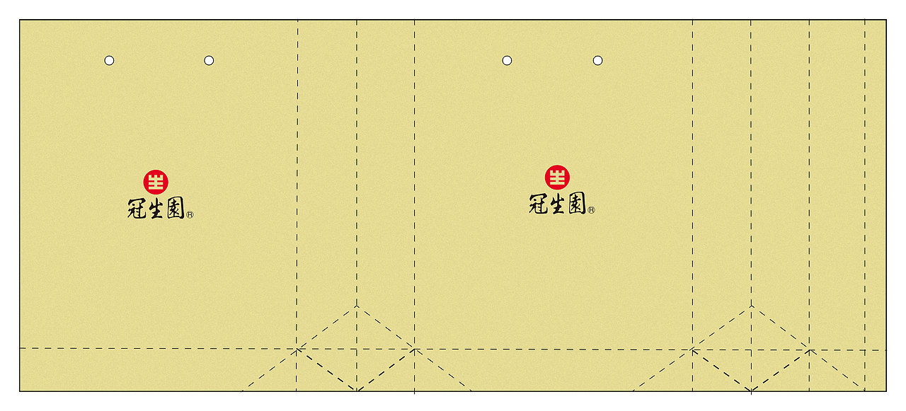 包装设计结课作业