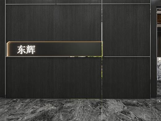 家居展厅设计——现代风格