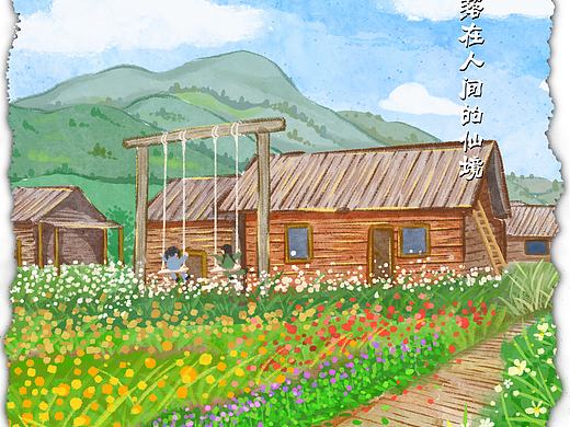 手绘风景/城市明信片/新疆禾木