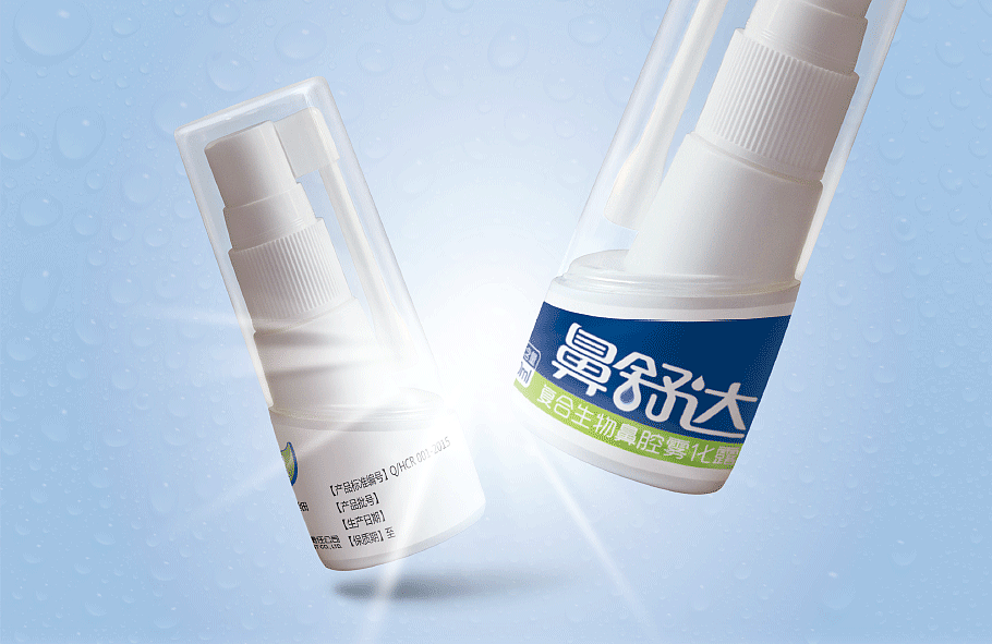 鼻舒达——复合生物鼻腔雾化露