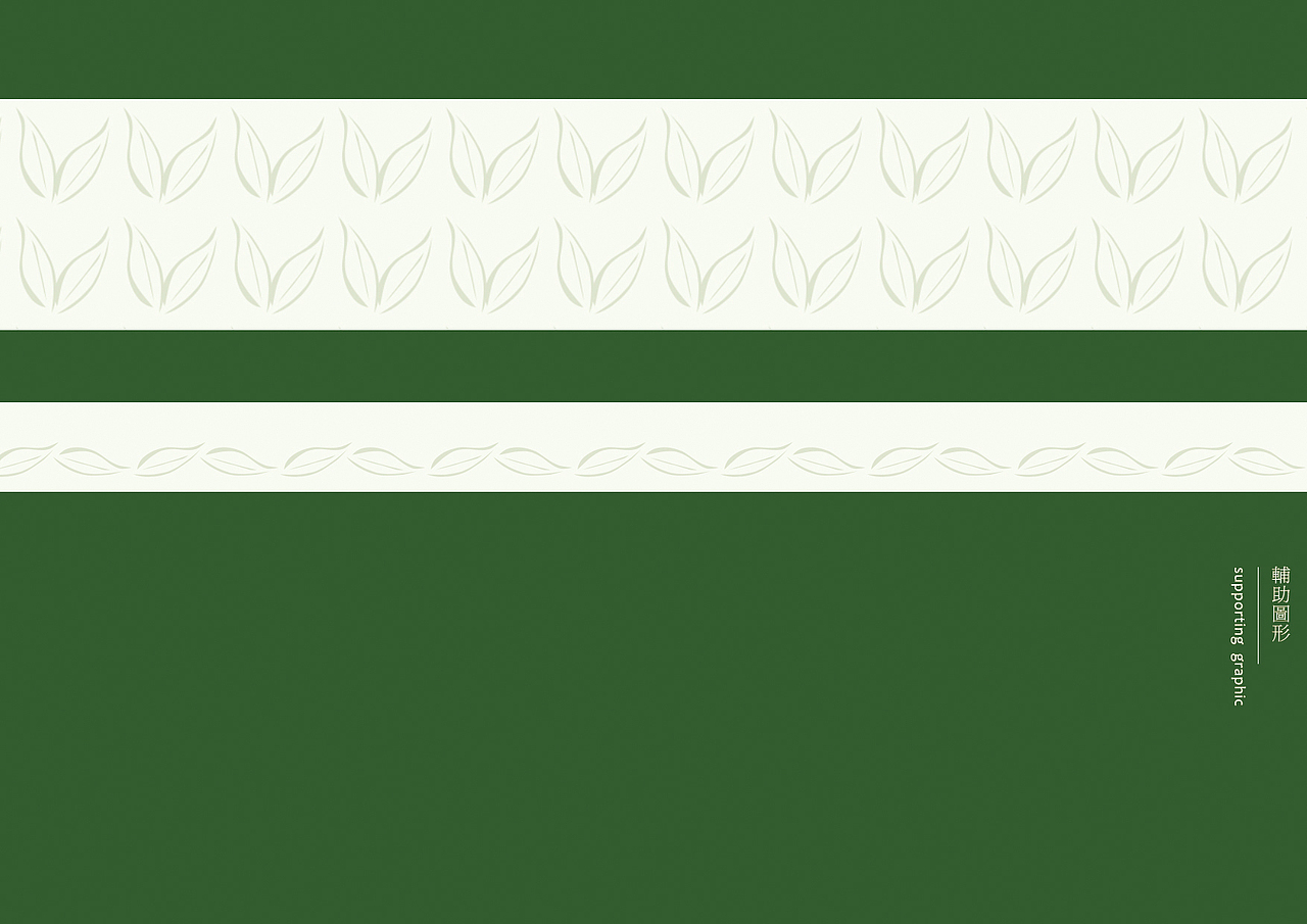 心无茶馆 我的茶道VI（图ZNjQ0Nzk0NzY=） - 品牌 - 站酷设计师阿Yanyan原创素材 - 站酷ZCOOL