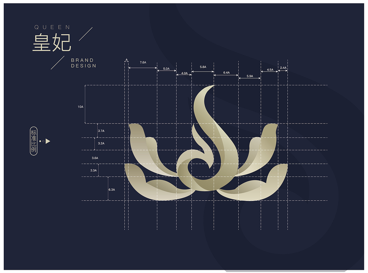 皇妃美妆VI手册（图ZMTU3NDkyMzA4） - 书籍/画册 - 站酷设计师枚子MZ原创素材 - 站酷ZCOOL