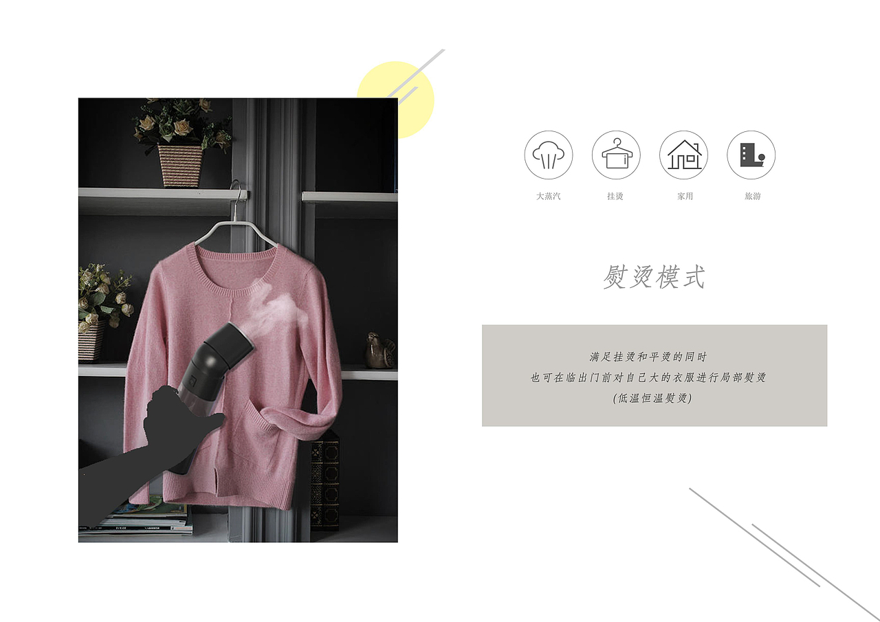 工业设计作品集（图ZMTgxMjY2NTU2） - 生活用品 - 站酷设计师杨下川原创素材 - 站酷ZCOOL