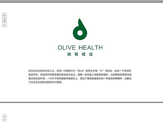 品牌（個(gè)人主頁-ZNDA5NTg0MTI=） - 品牌 - 站酷設(shè)計(jì)師米花唐33原創(chuàng)素材 - 站酷ZCOOL