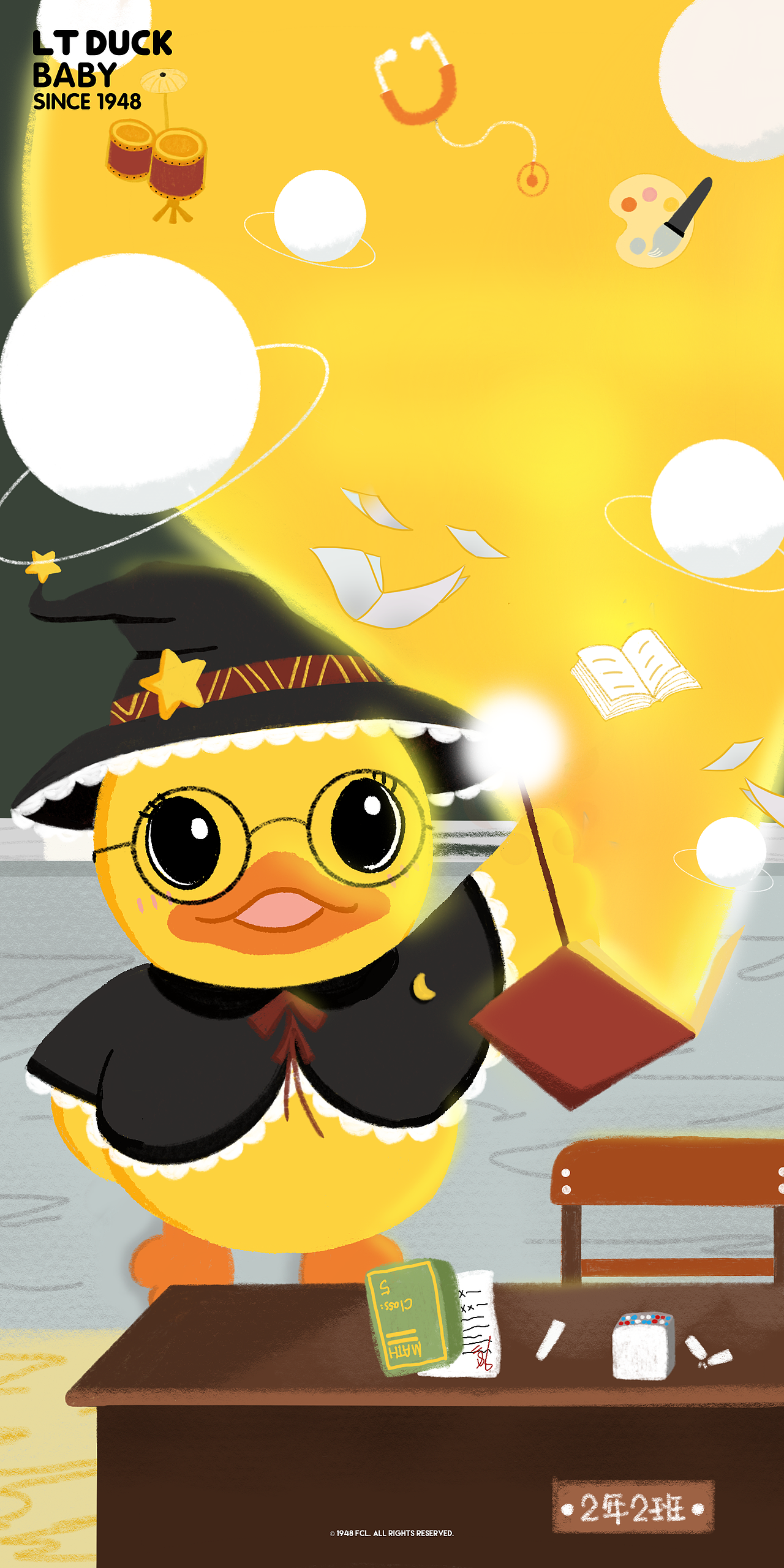 小黄鸭壁纸合辑