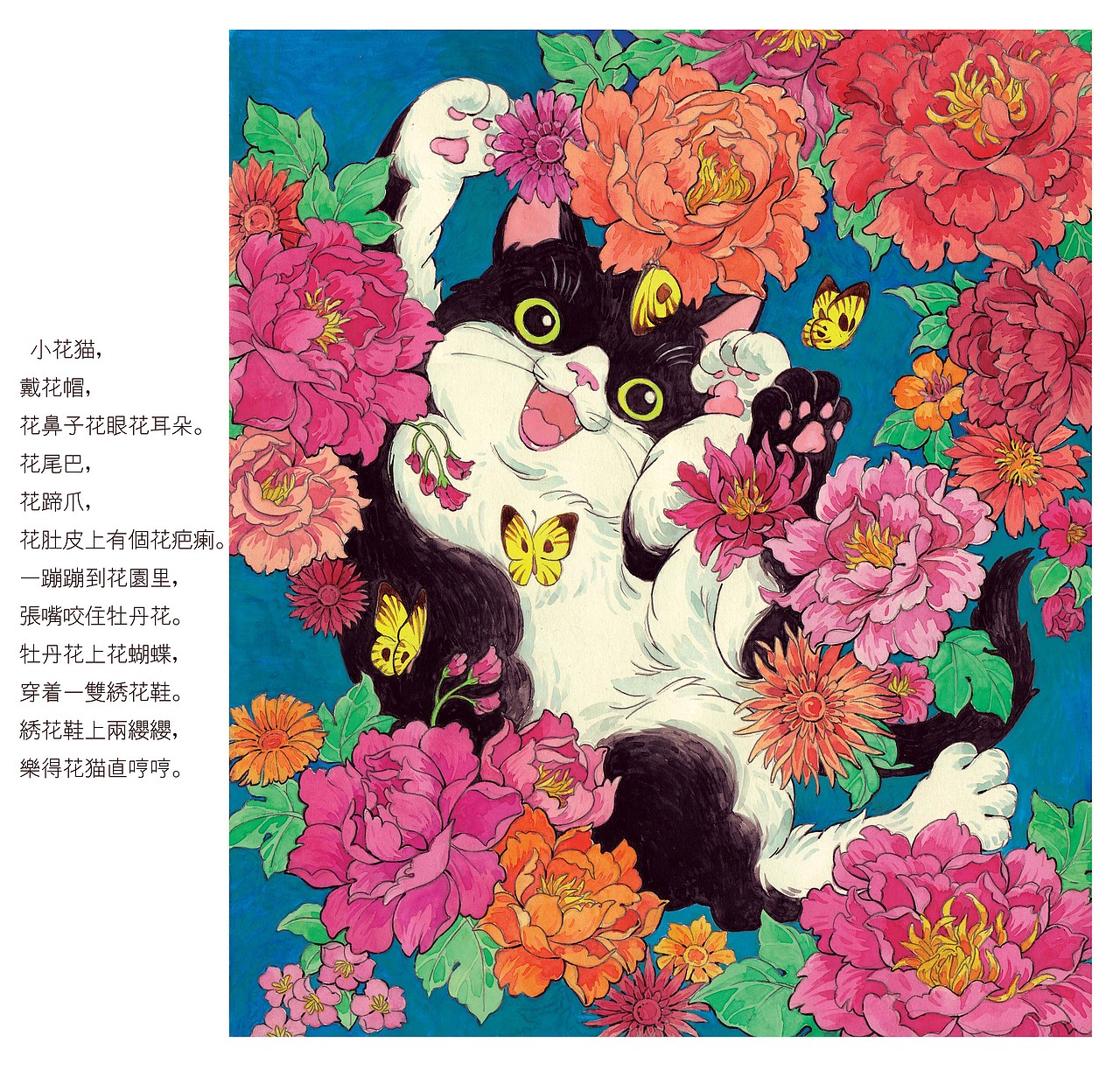 景绍宗2011年新作节选（02）（图ZNDY3MzE1Ng==） - 商业插画 - 站酷设计师景绍宗原创素材 - 站酷ZCOOL
