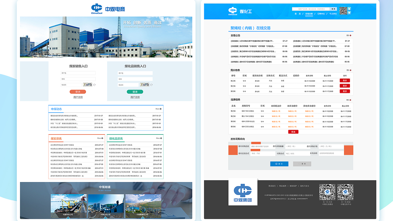 2020作品集（图ZMjIxOTU5MzQ0） - 其他UI - 站酷设计师Bella花花原创素材 - 站酷ZCOOL