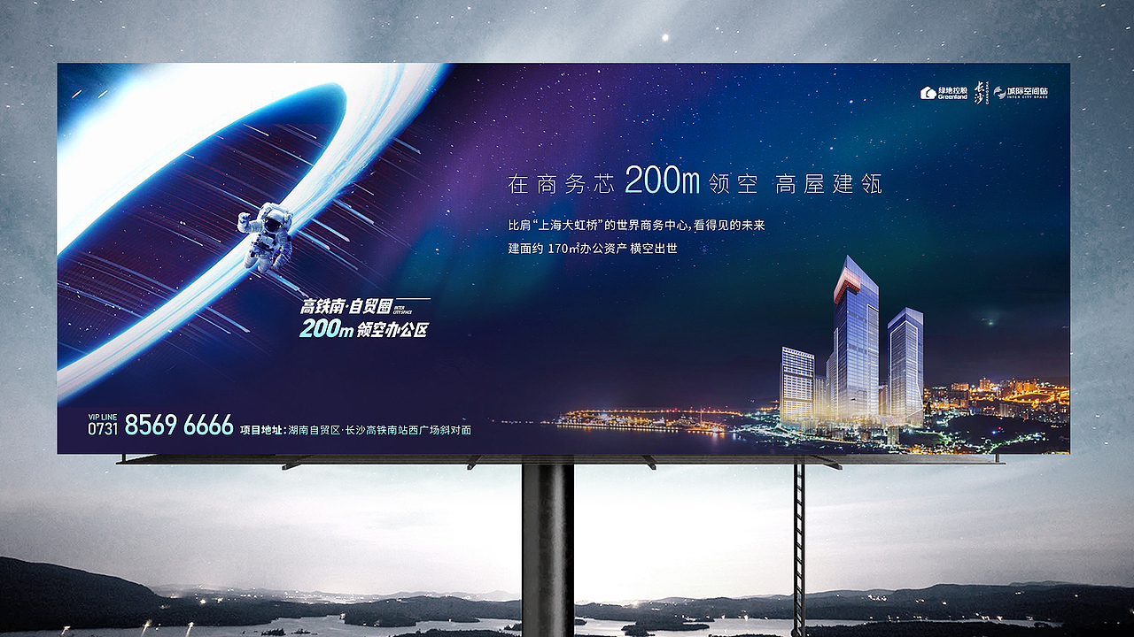 绿地（图ZMjUxNTE3NzM2） - 海报 - 站酷设计师南瓜南瓜不发芽原创素材 - 站酷ZCOOL