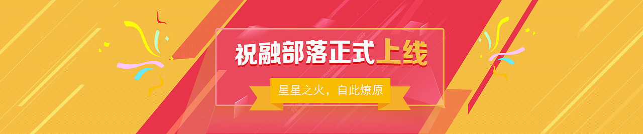 公司网站的几个banner