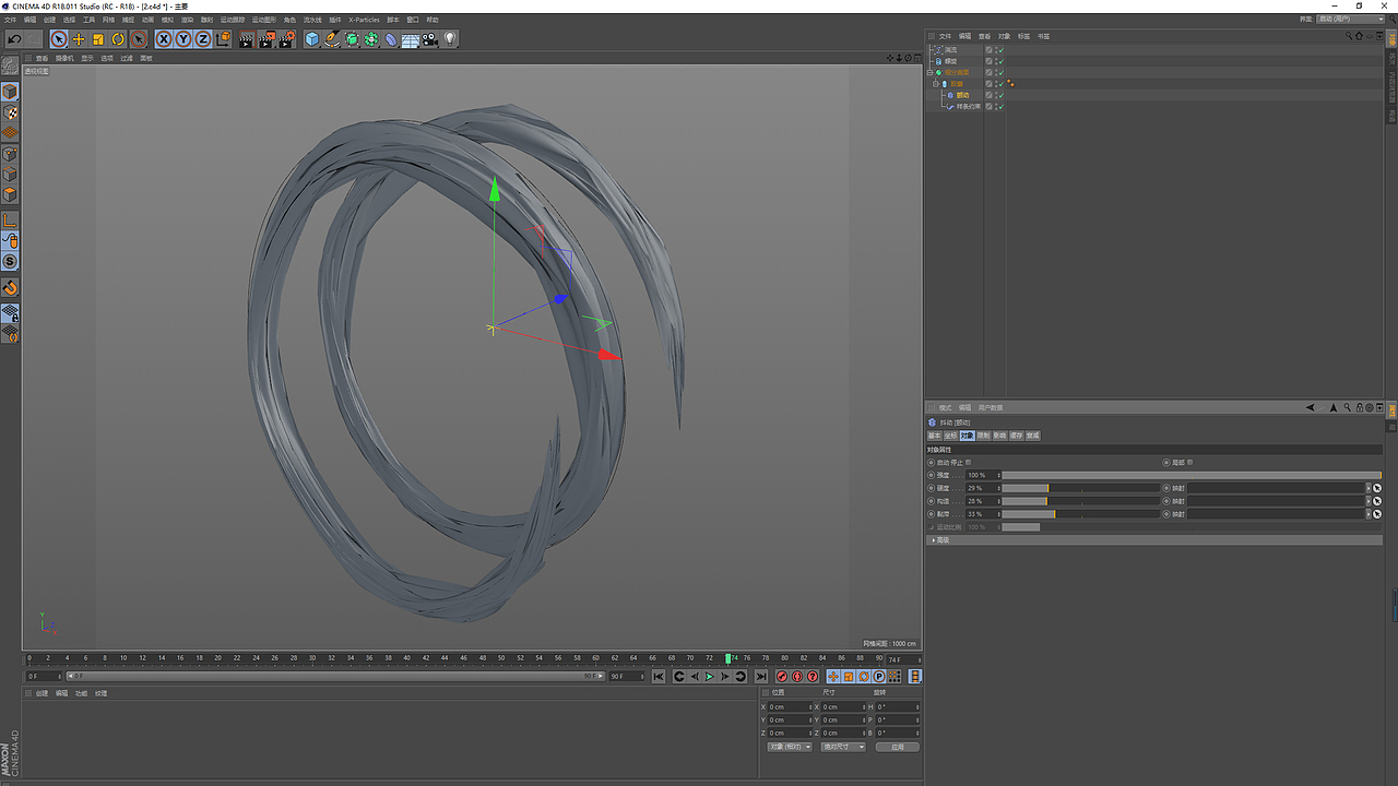 C4D合成酷炫海报教程（图ZMTU1NTI1Njk2） - 海报 - 站酷设计师疯浪子野狗原创素材 - 站酷ZCOOL